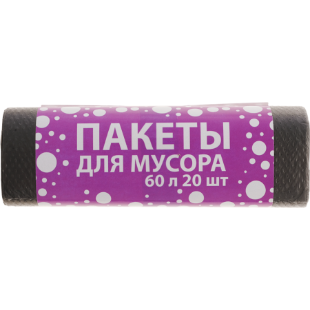 Пакеты для мусора (20шт) 60л (8мкм) в интернет-магазине ГК Эксперт