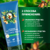 Бальзам-ополаскиватель (180мл) Herbal Essences Аргановое масло для глубокого восстановления волос в интернет-магазине ГК Эксперт