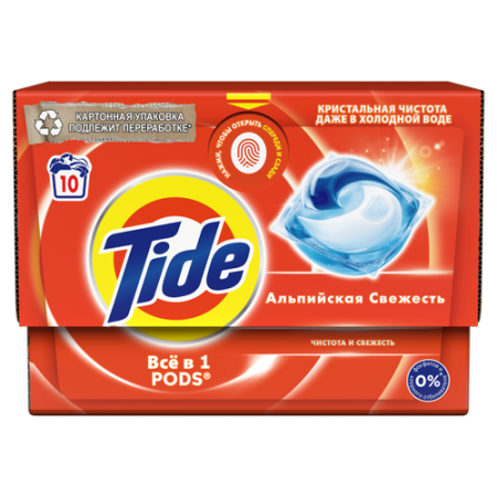 Капсулы для стирки белья (10шт) Tide Альпийская свежесть автомат  в интернет-магазине ГК Эксперт
