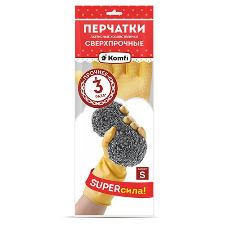 Перчатки хозяйственные латексные S (2шт/уп) Komfi СВЕРХПРОЧНЫЕ бежевый в интернет-магазине ГК Эксперт