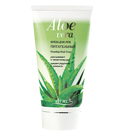 Крем для рук питательный Алоэ Вера 150 мл в интернет-магазине ГК Эксперт