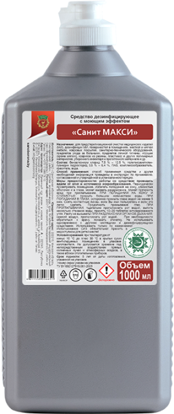 Средство дезинфицирующее с моющим эффектом "Санит МАКСИ" (1000мл) флип-топ в интернет-магазине ГК Эксперт