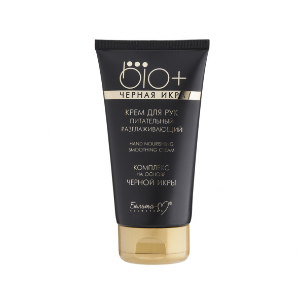 Крем для рук питательный разглаживающий в интернет-магазине ГК Эксперт