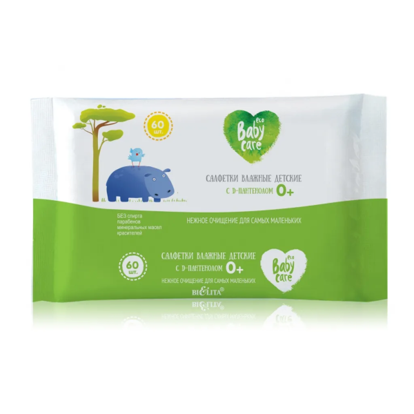 Салфетки влажные детские с D-пантенолом в интернет-магазине ГК Эксперт