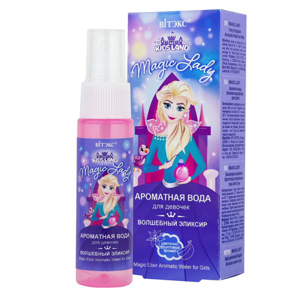 KIDSLAND Magic Lady АРОМАТНАЯ ВОДА для девочек Волшебный эликсир в интернет-магазине ГК Эксперт