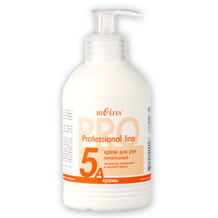 Крем для рук питательный на маслах макадамии и лесного ореха в интернет-магазине ГК Эксперт