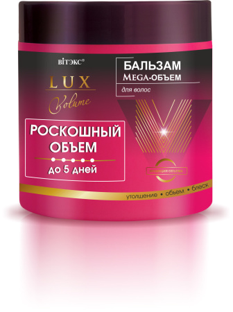БАЛЬЗАМ Mega-ОБЪЕМ для волос в интернет-магазине ГК Эксперт