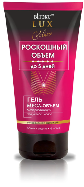 ГЕЛЬ  Mega-ОБЪЕМ для укладки волос быстросохнущий суперсильной фиксации в интернет-магазине ГК Эксперт