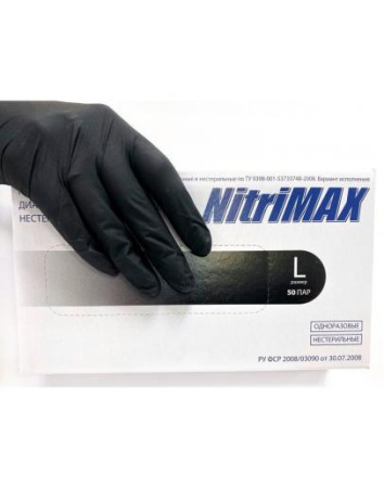 Перчатки нитриловые M NitriMax (100шт/уп) черный в интернет-магазине ГК Эксперт