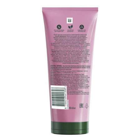 Бальзам-ополаскиватель (180мл) Herbal Essences Аромат розы для гладких и шелковистых волос в интернет-магазине ГК Эксперт