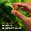 Шампунь (250мл) Herbal Essences Аргановое масло для глубокого восстановления волос в интернет-магазине ГК Эксперт