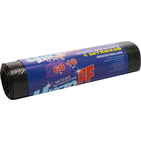 Пакеты для мусора (10шт) ЧИСТОFF 60л (15мкм) с затяжкой в интернет-магазине ГК Эксперт