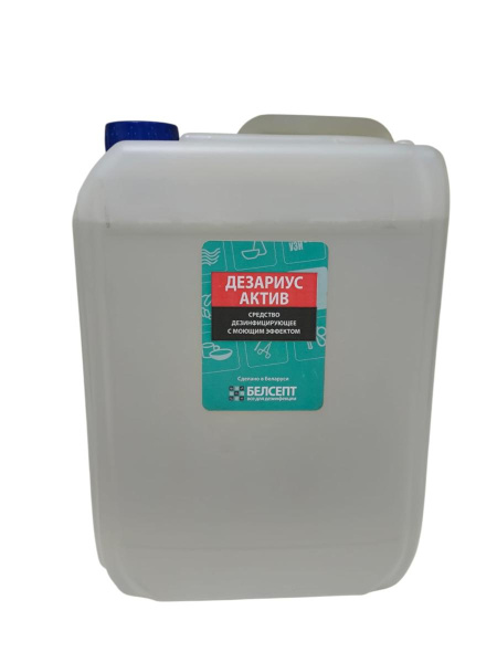 Средство дезинфицирующее с моющим эффектом "Дезариус Актив" 5л в интернет-магазине ГК Эксперт