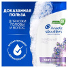 Шампунь (400мл) Head & Shoulders от перхоти Питательный уход в интернет-магазине ГК Эксперт