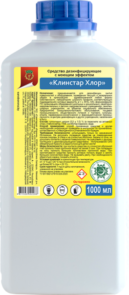 Средство дезинфицирующее с моющим эффектом "Клинстар ХЛОР" (1000мл) фл. в интернет-магазине ГК Эксперт
