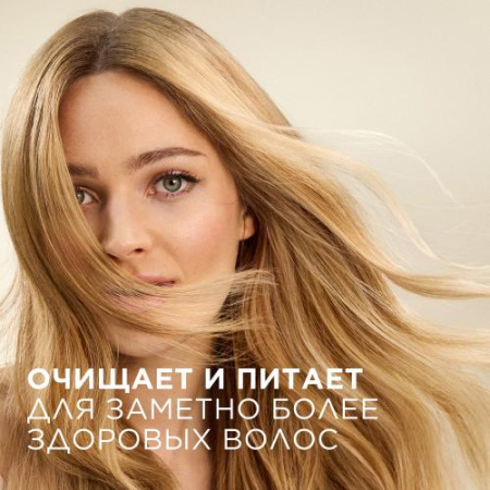 Шампунь (250мл) Pantene Pro-V Aqua light в интернет-магазине ГК Эксперт