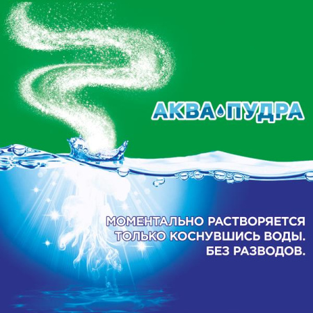 Стиральный порошок (6,0кг) Ariel Аромат вербены автомат в интернет-магазине ГК Эксперт