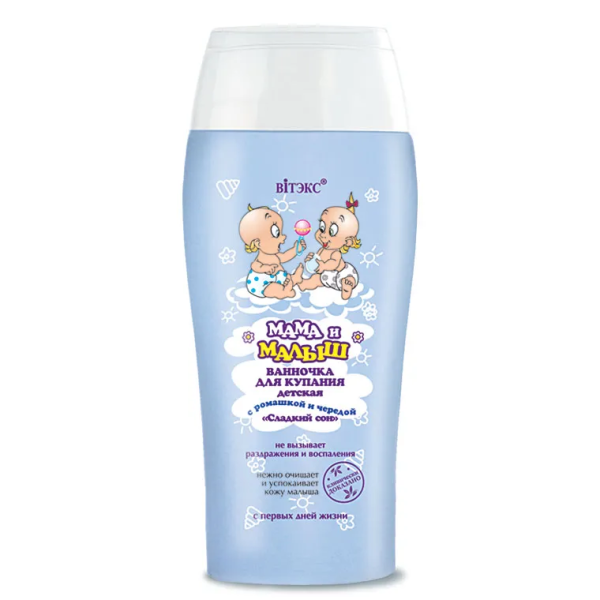 Ванночка для купания детская с ромашкой и чередой "Сладкий сон" в интернет-магазине ГК Эксперт