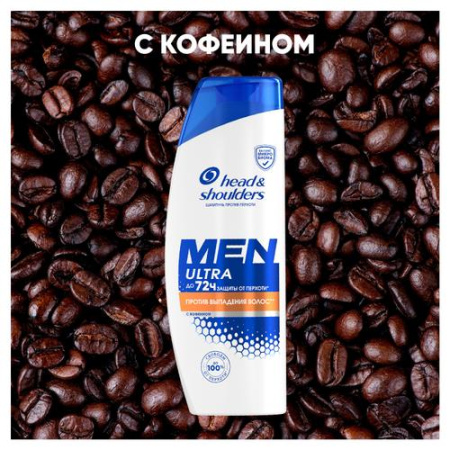 Шампунь (400мл) Head & Shoulders от перхоти Men Ultra Против выпадения волос в интернет-магазине ГК Эксперт