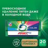 Капсулы для стирки белья (20шт) Ariel Color автомат в интернет-магазине ГК Эксперт