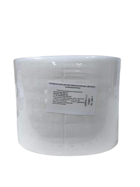 Салфетки для диспенсера-контейнера "ДезКейс" 200шт/рул в интернет-магазине ГК Эксперт