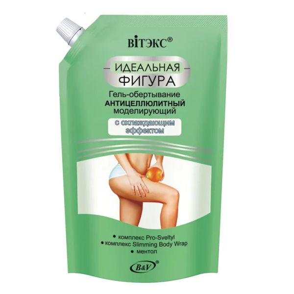 Гель-обертывание АНТИЦЕЛЛЮЛИТНЫЙ Моделирующий с охлаждающим эффектом в интернет-магазине ГК Эксперт