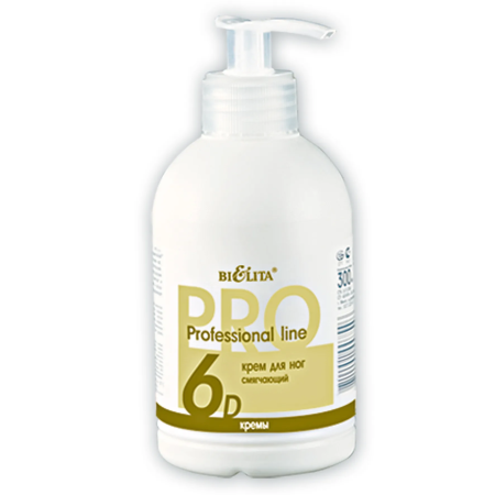 КРЕМ ДЛЯ НОГ смягчающий в интернет-магазине ГК Эксперт