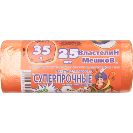 Пакеты для мусора (25шт) ВЛАСТЕЛИН МЕШКОВ 35л (8мкм) суперпрочные в интернет-магазине ГК Эксперт