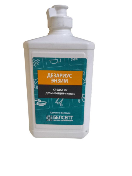 Средство дезинфицирующее "Дезариус Энзим" 500 мл флип-топ в интернет-магазине ГК Эксперт