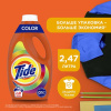Гель для стирки белья (2,47л) Tide Color автомат  в интернет-магазине ГК Эксперт