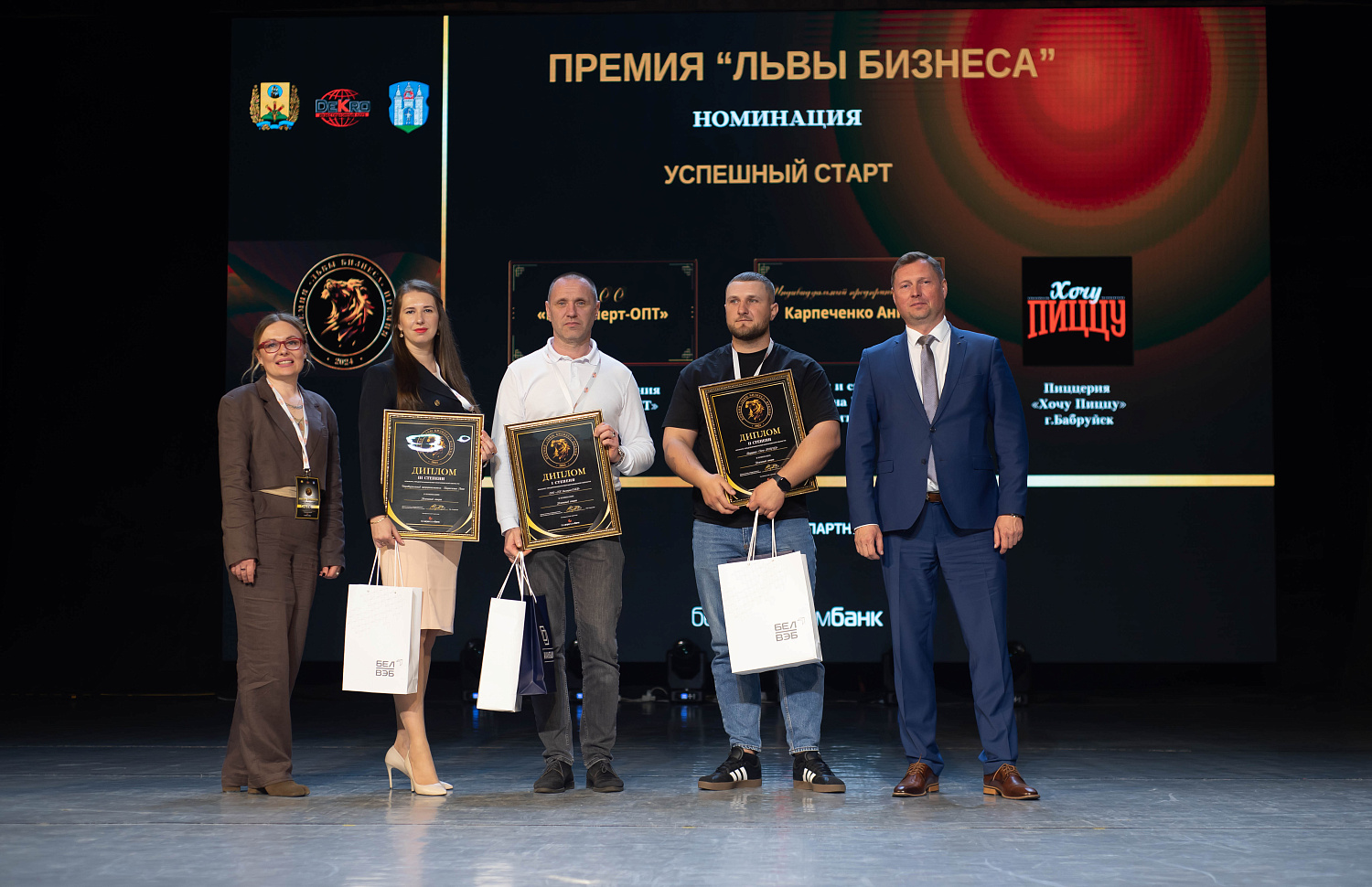 Лучшие в Могилевской области