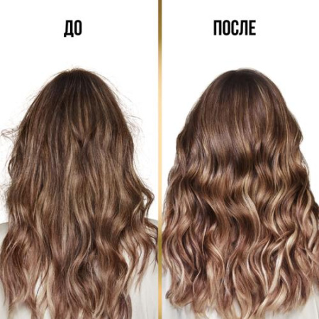 Шампунь (250мл) Pantene Pro-V Miracle сыворотка Восстановление и Укрепление в интернет-магазине ГК Эксперт