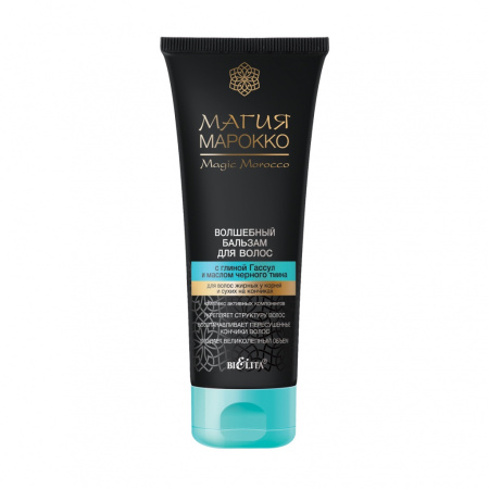 Волшебный Бальзам для волос с глиной Гассул и маслом черного тмина 200 мл в интернет-магазине ГК Эксперт