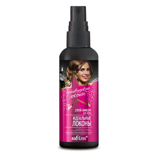Спрей-фиксин для волос "Идеальные локоны" 150 мл в интернет-магазине ГК Эксперт