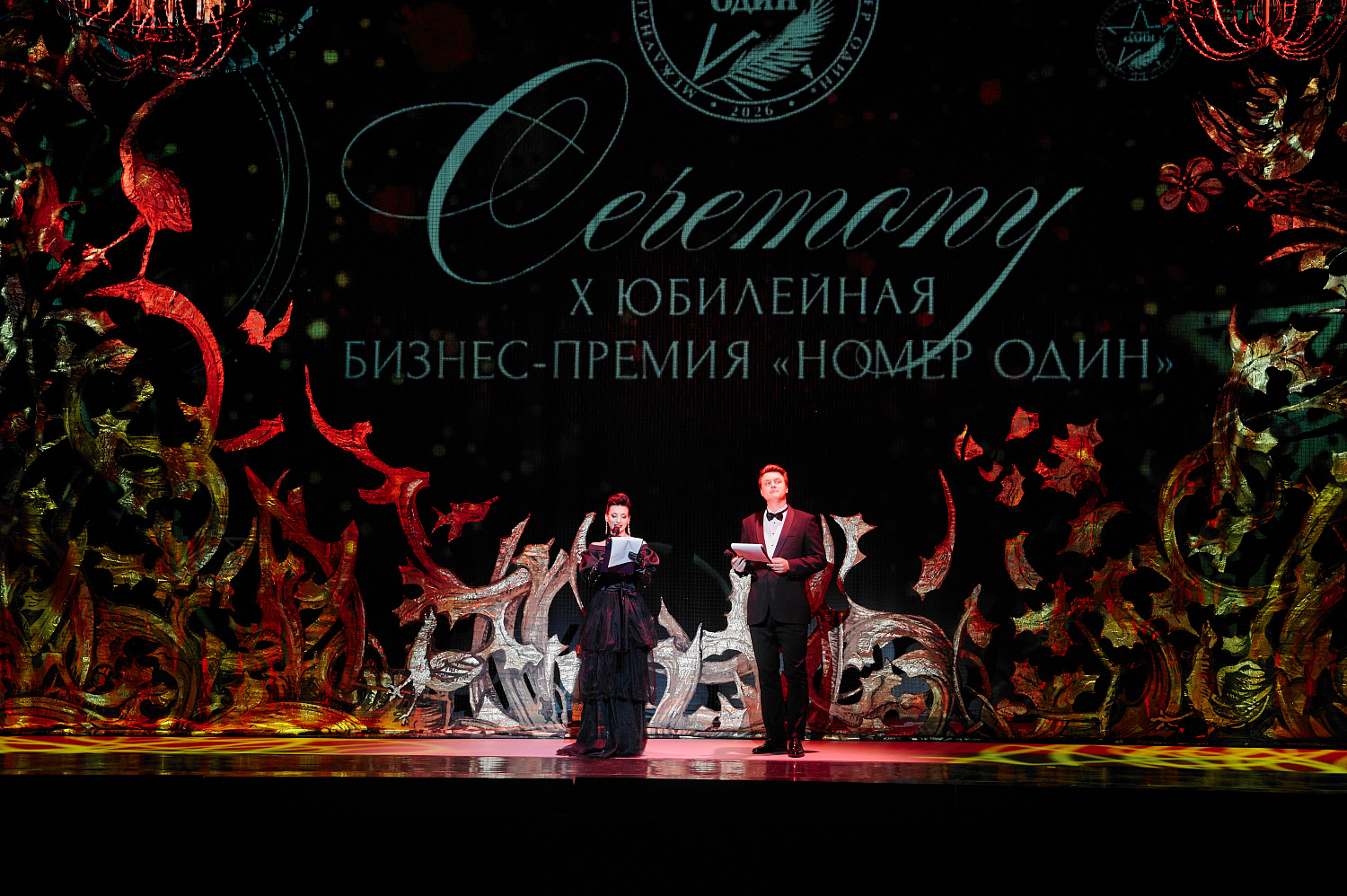 Мы - "Номер один"