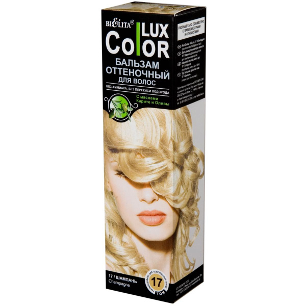 Оттеночный бальзам для волос "COLOR LUX" тон 17 шампань в интернет-магазине ГК Эксперт