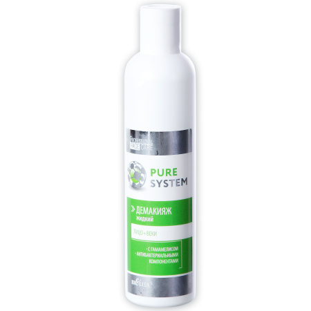 Демакияж жидкий лицо+веки в интернет-магазине ГК Эксперт