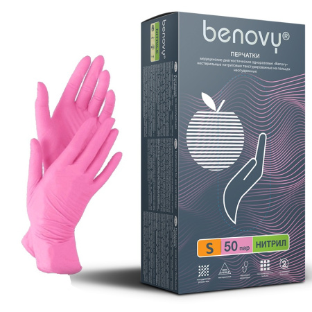 Перчатки нитриловые S BENOVY (100шт/уп) Nitrile MultiColor розовый в интернет-магазине ГК Эксперт