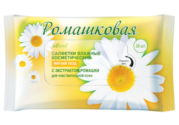 Салфетки влажные косметические МЯГКИЙ УХОД для чувствительной кожи 20 шт в интернет-магазине ГК Эксперт