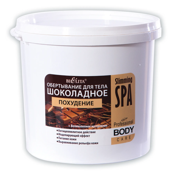 Обёртывание ШОКОЛАДНОЕ для тела “Похудение” в интернет-магазине ГК Эксперт