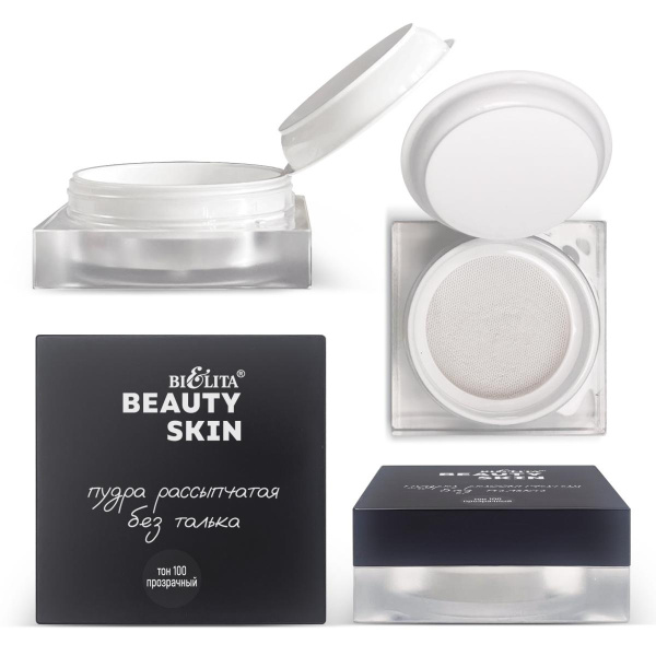 Пудра рассыпчатая без талька Beauty Skin, тон 100 прозрачный 6 г в интернет-магазине ГК Эксперт