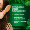 Бальзам-ополаскиватель (250мл) Herbal Essences Аромат мяты в интернет-магазине ГК Эксперт