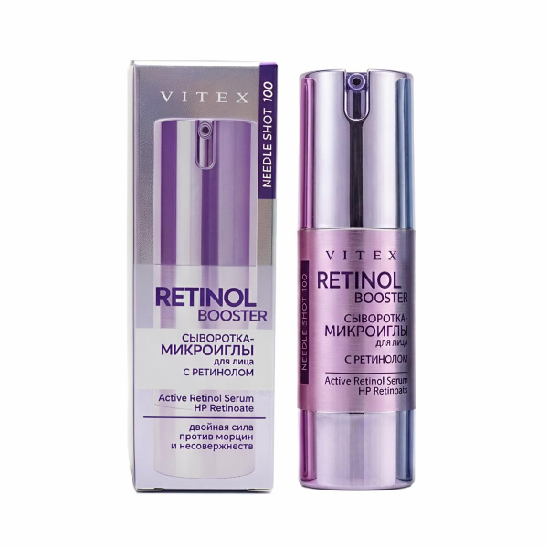 Needle Shot сыворотка-микроиглы для лица RETINOL BOOSTER ДВОЙНАЯ СИЛА ПРОТИВ МОРЩИН И НЕСОВЕРШЕНСТВ  в интернет-магазине ГК Эксперт