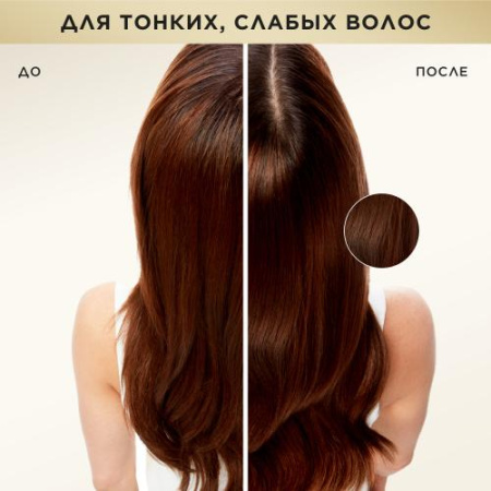 Шампунь (250мл) Pantene Pro-V Густые и Крепкие в интернет-магазине ГК Эксперт