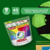 Капсулы для стирки белья (45шт) Ariel Color автомат в интернет-магазине ГК Эксперт