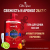 Мужской гель для душа + шампунь 3 в 1 (1000мл) Old Spice Captain в интернет-магазине ГК Эксперт