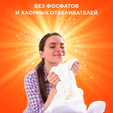 Стиральный порошок (2,4кг) Tide Fairy Эффект Color автомат  в интернет-магазине ГК Эксперт