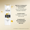Шампунь (250мл) Pantene Pro-V Густые и Крепкие в интернет-магазине ГК Эксперт
