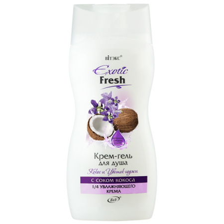 КРЕМ-ГЕЛЬ для душа Кокос и Цветок Годжи с соком кокоса 515 мл в интернет-магазине ГК Эксперт