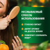 Бальзам-ополаскиватель (250мл) Herbal Essences Аромат апельсина для тонких, лишенных объема волос в интернет-магазине ГК Эксперт